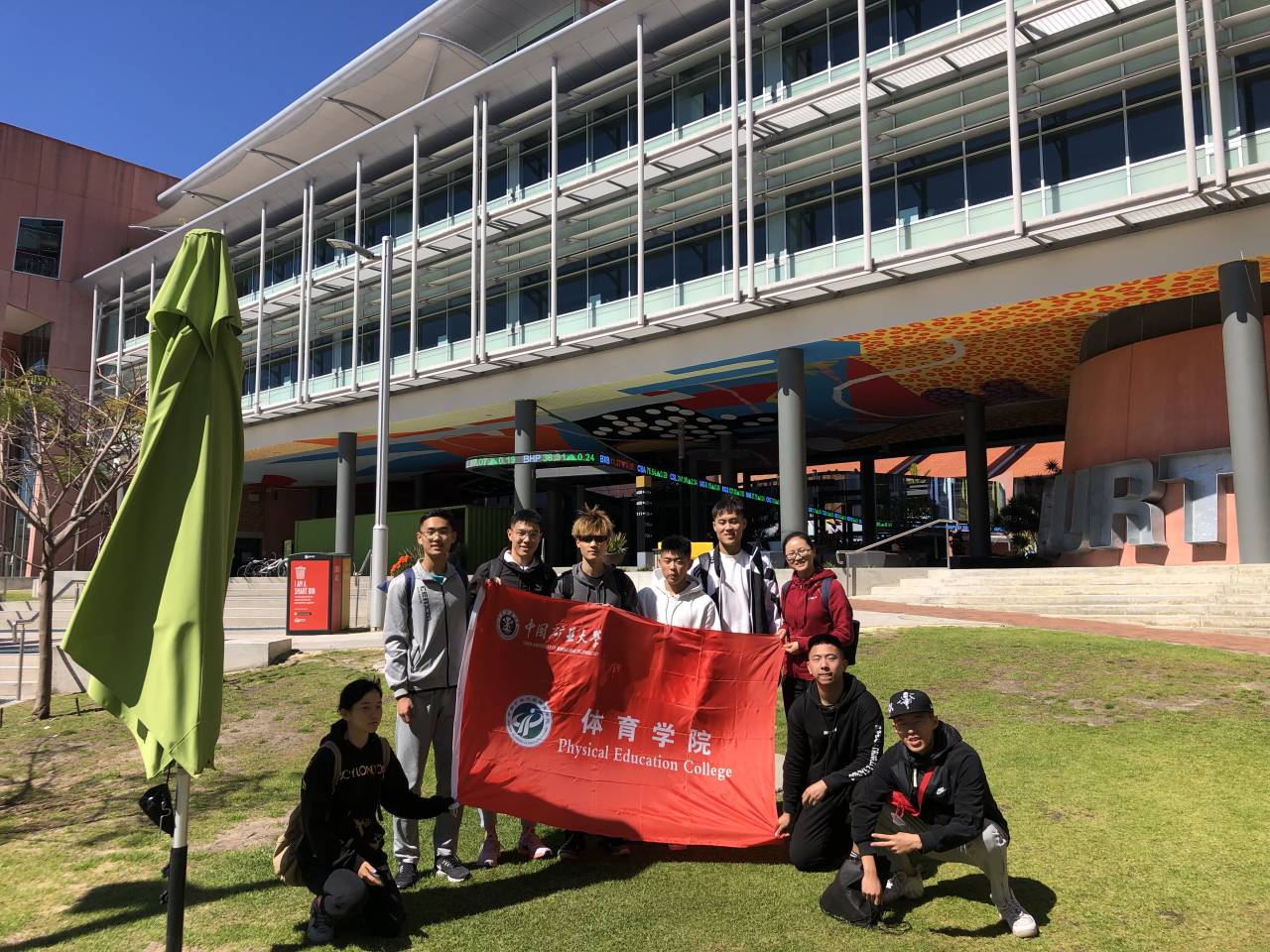 2019年9月5日上午,体育学院海外实习团队出发远赴澳大利亚科廷大学